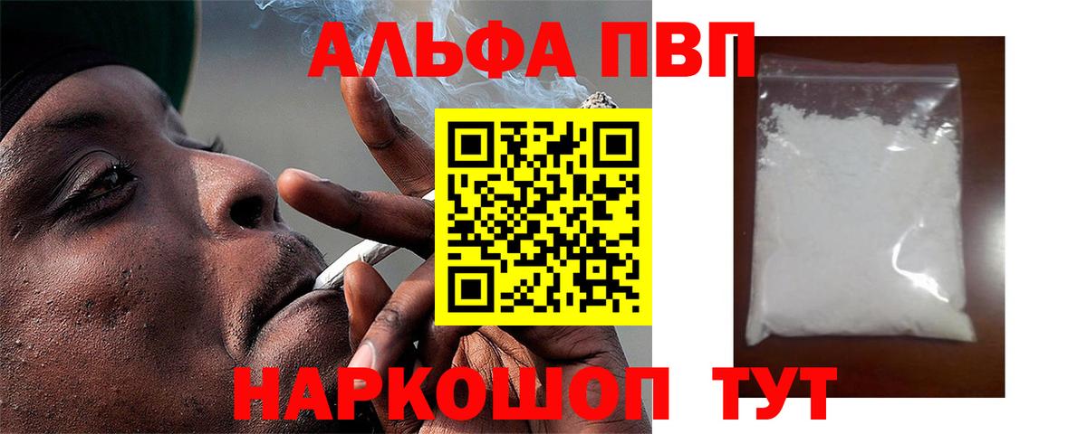 A PVP мука  APVP мука  Пенза  А ПВП  А ПВП мука  Вход с VPN 