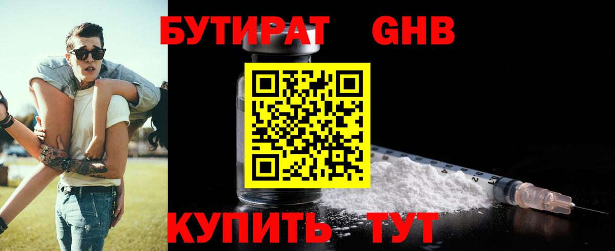 МЕТАМФЕТАМИН Пенза
