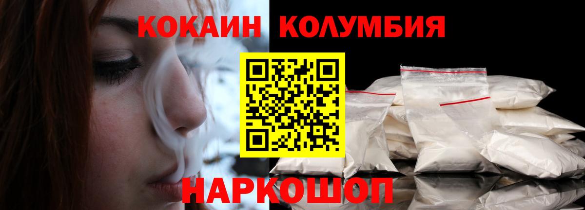 Кокаин 98% Пенза