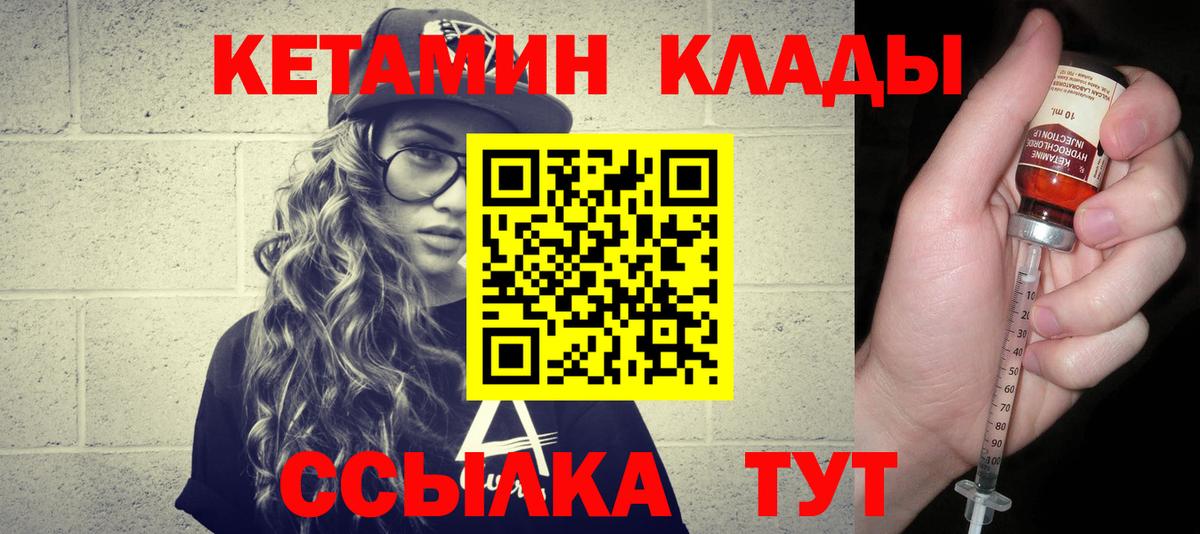 Конопля  Гашиш  КОКАИН  LSD-25  Пенза  Мефедрон   Вход с VPN  ЭКСТАЗИ  Кодеин 