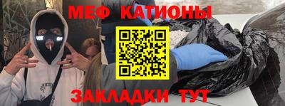 соль ск Северобайкальск