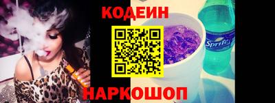 соль ск Северобайкальск