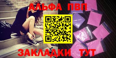 мефедрон Севастополь