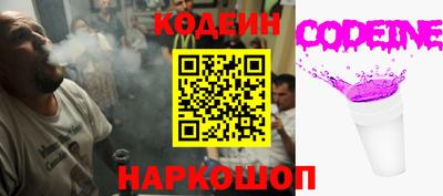 соль ск Северобайкальск