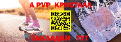 соль ск Северобайкальск
