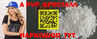 синтетический гашиш Свободный