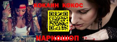 синтетический гашиш Свободный
