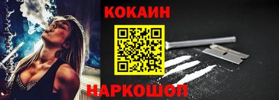 мефедрон Севастополь