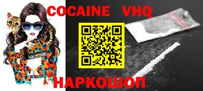 синтетический гашиш Свободный