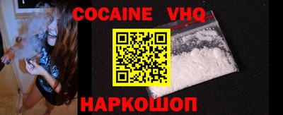 синтетический гашиш Свободный