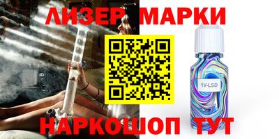соль ск Северобайкальск
