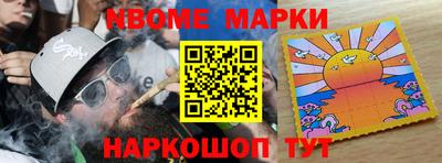 мефедрон Севастополь