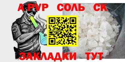 синтетический гашиш Свободный