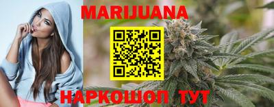 мефедрон Севастополь