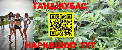 мефедрон Севастополь