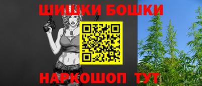 мефедрон Севастополь