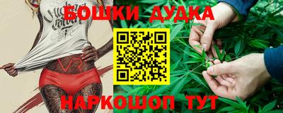 мефедрон Севастополь