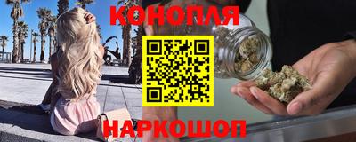 мефедрон Севастополь