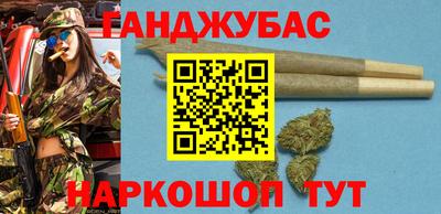 соль ск Северобайкальск