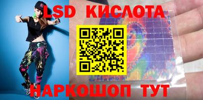 соль ск Северобайкальск