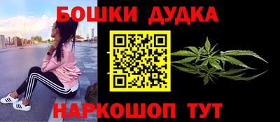 синтетический гашиш Свободный