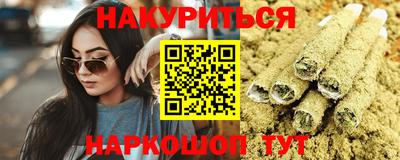 соль ск Северобайкальск