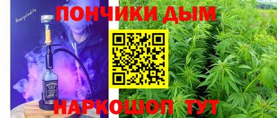 мефедрон Севастополь