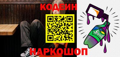 соль ск Северобайкальск