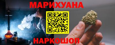 синтетический гашиш Свободный