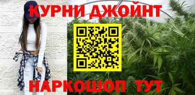 соль ск Северобайкальск
