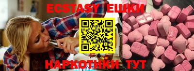 соль ск Северобайкальск