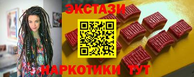 синтетический гашиш Свободный