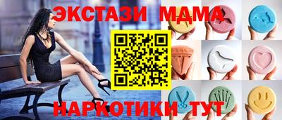 соль ск Северобайкальск