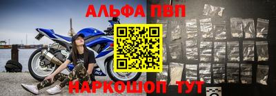 мефедрон Севастополь