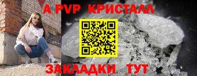 синтетический гашиш Свободный