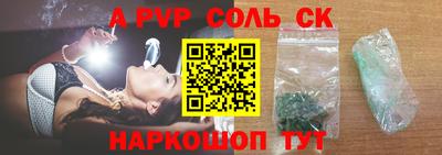 синтетический гашиш Свободный