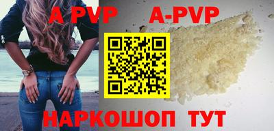 синтетический гашиш Свободный
