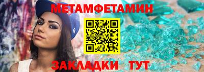 соль ск Северобайкальск