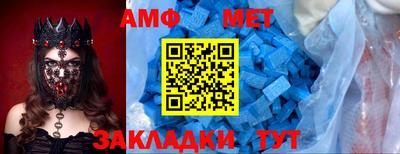 мефедрон Севастополь
