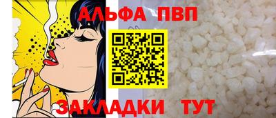 соль ск Северобайкальск