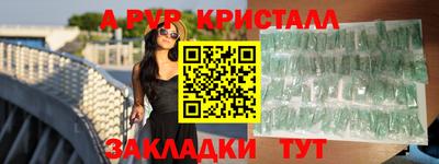 синтетический гашиш Свободный