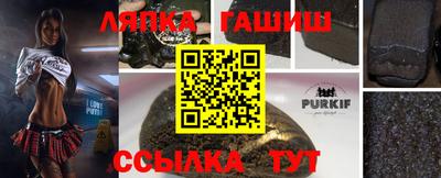 мефедрон Севастополь