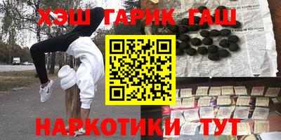 мефедрон Севастополь