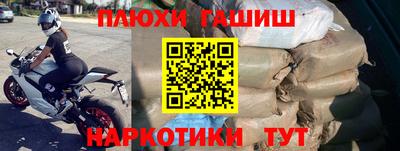 синтетический гашиш Свободный