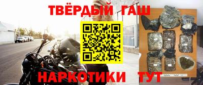 соль ск Северобайкальск