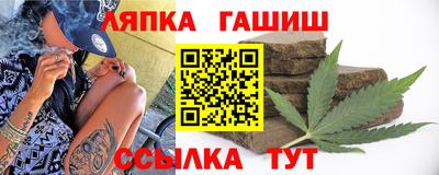соль ск Северобайкальск