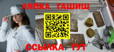 синтетический гашиш Свободный