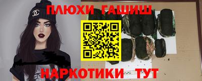 мефедрон Севастополь