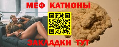 соль ск Северобайкальск
