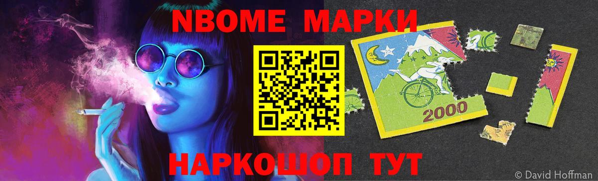 ЛСД экстази кислота Пенза